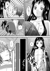 [Inudrill. (Inumori Sayaka)] HARMONIUS 1＆2 (Ar Tonelico) [Digital]