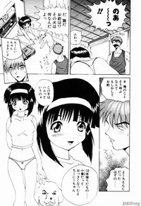 [Gekka Saeki] Rain Story