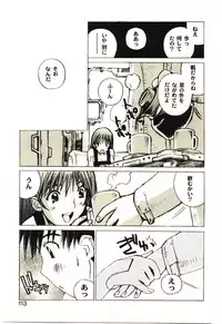 [Tachibana Seven] Love in blind