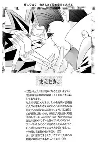 [RESOLUTION] Desire (Yu-gi-oh) [English]