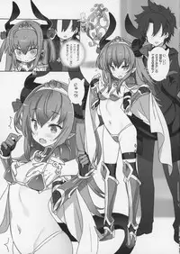 Yuube wa Otanoshimi deshita ne.