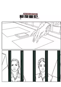 Three Female Prisoners 8