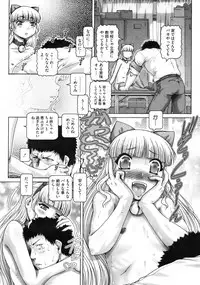 COMIC Megastore 2010-01