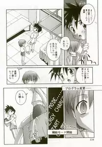 [Anthology] Hinakan 5