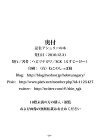 [Hebitunagary (SGK)] Ashley no Hon desu. (Resident Evil 4) [Digital]