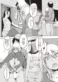 COMIC Kairakuten 2018-04 [Digital]