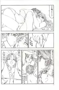 (SC12) [Toraya (Itoyoko)] GPM.XXX Cherry Boy Scramble (Gunparade March)