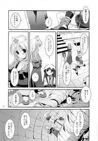 (C66) [Digital Lover (Nakajima Yuka)] DL-RO Soushuuhen 01 (Ragnarok Online)