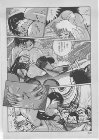 [Dirty Matsumoto] Onna Kyoushi Akai Yami