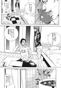 [Ohma] Nureru Shoujo - The Girl Who Gets Wet