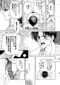[doujinshi anthology] Love Heart 9 (To Heart, Comic Party)