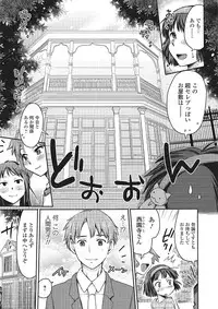 [Anthology] Kemono DIRECT 2 [Digital]