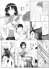 [Mutsuki] Kitamama Shiyouyo