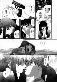 [Matsubara Kaori] Shoujo no Chibusa wa Hisoka ni Fukuramu