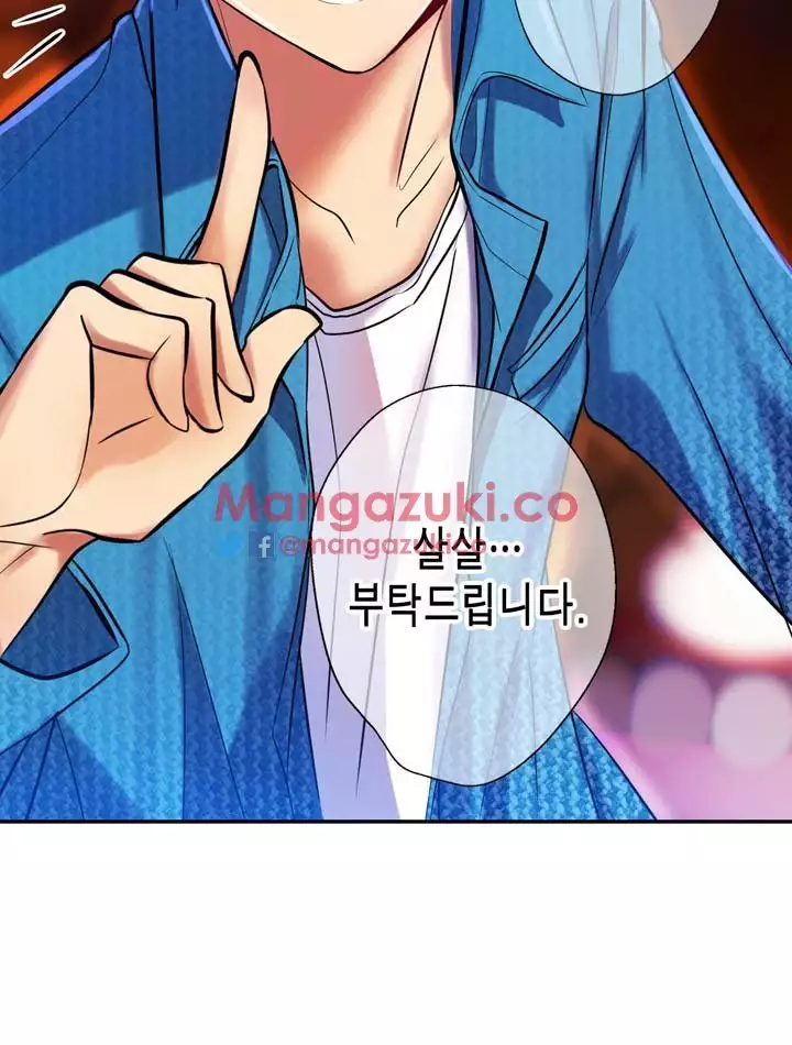 Doing My Wife's Revenge Instead of H