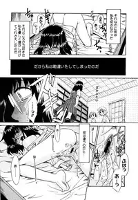 COMIC Megastore 2006-06