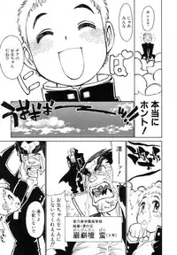 [Takami Akio] Bokki-zu - BOY'S SEX