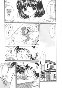 [Kirisawa Mint] FLOWER GIRL