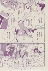 BOY'S ピアス 2014-07