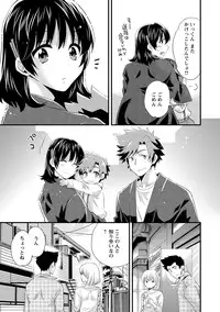 [Pon Takahanada] Niizuma Osenaka Nagashimasu 2 [Digital]