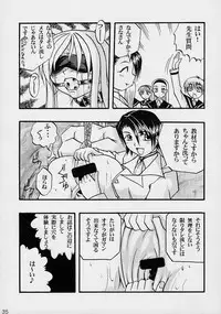 [SYU MURASAKI - HOOLIGANISM] Exhibition - File 06