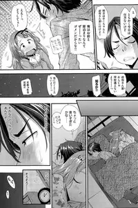 COMIC Kairakuten BEAST 2015-03