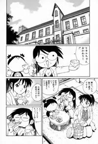 [Yanagawa Rio] Dr Gouryuji Paradox