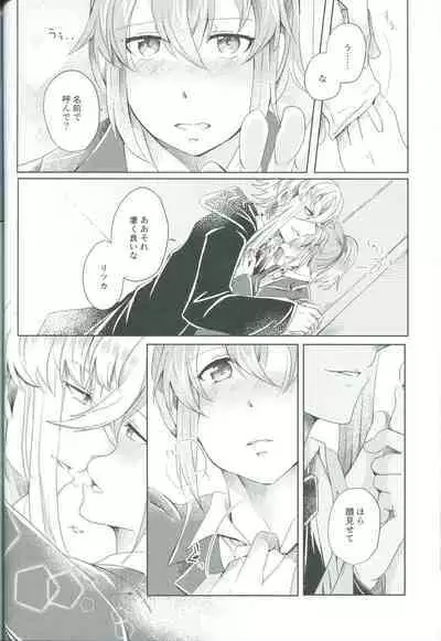 4 Love Prescriptions