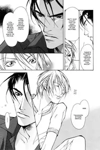 [Fujisaki Kou] From 701 Goushitsu [English]