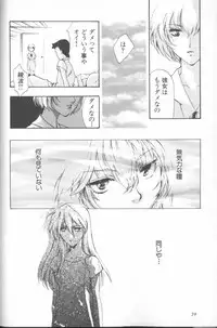 [Anthology] ANGELic IMPACT NUMBER 04 - Mokushiroku Hen ~Lost Children~ (Neon Genesis Evangelion)