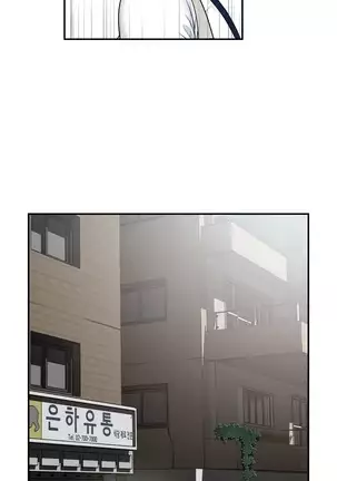 Tissue Thieves Ch.1-26