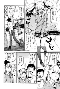 COMIC Shingeki 2016-09