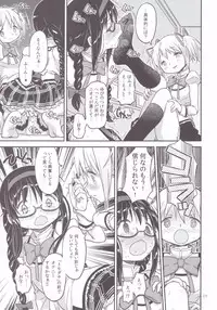 (C88) [GADGET (A-10)] Its Time to Fall? (Puella Magi Madoka Magica)