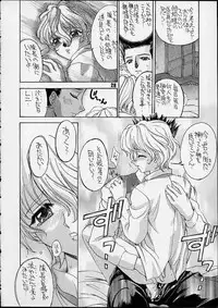 [Kaishaku (Seven Leo)] Kidou Senshi (Various)