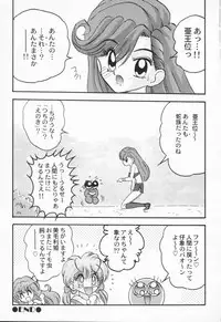 [Kamitou Masaki] Aniparo Anthology - Bishoujo Senshi Wars (Bishoujo Senshi Sailor Moon)