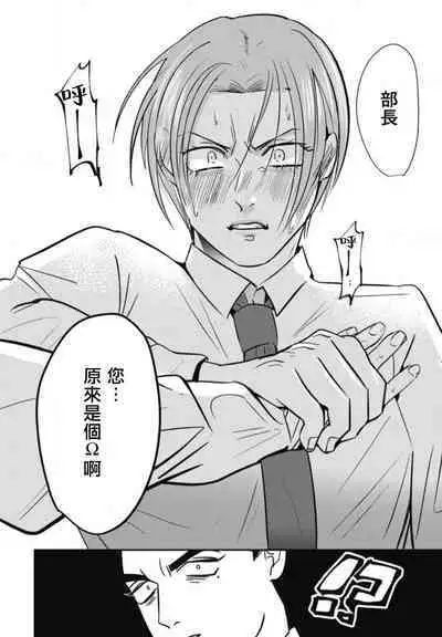 Goshidou no Hodo! | 还请多多指教! Ch. 1-4