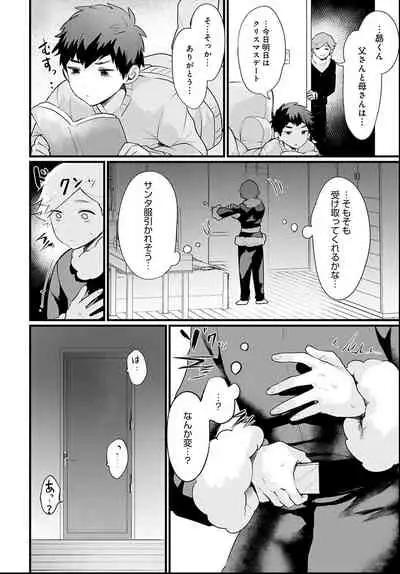 COMIC Anthurium 2021-06