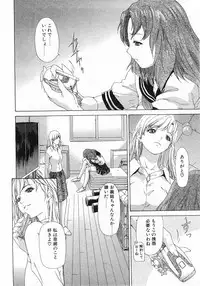 COMIC POT 2003-11 Vol. 027