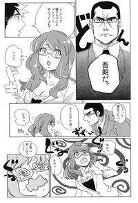 (C82) [goo-paaa (Ocha)] THE Sangou Sama (DARKER THAN BLACK)