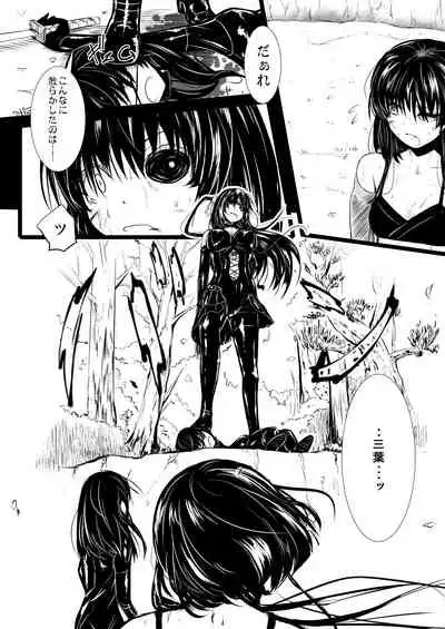 [YOSHITORA] Shinobunosato no Genin-chan