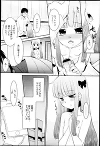 Comic Megastore H 2013-03