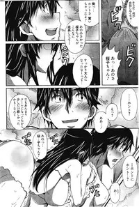 Manga Bangaichi 2012-03