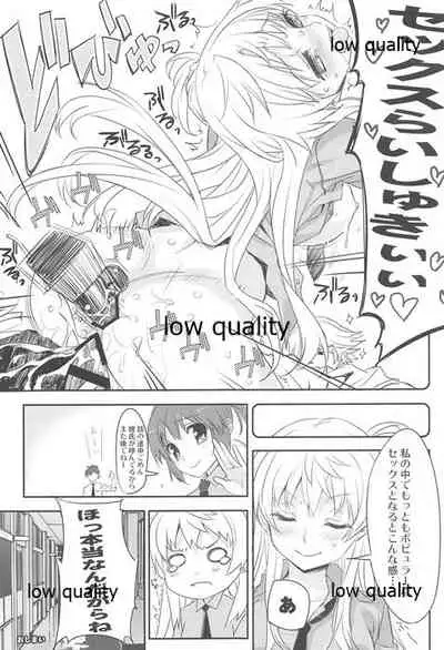 [WASABI (Tatami)] HEXAGRAM