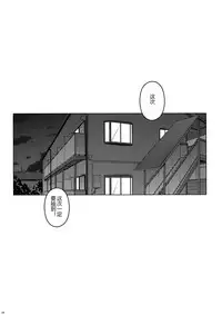 (C94) [Darabuchidou (Darabuchi)] Yotogi (Fate/Grand Order) [Chinese] [黑锅汉化组]