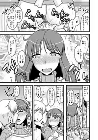 [Kamiya Ogawa] Yuru CHICHI Musume [Digital]