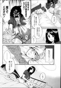 Monthly Vitaman 2013-11