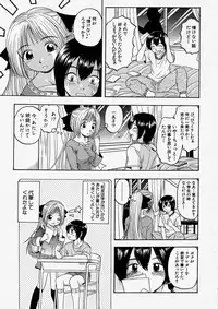 Comic Shingeki 2004-01