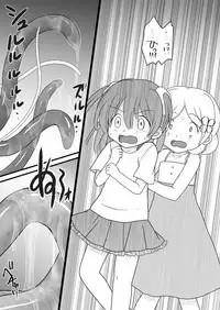 Maigo no Mori no Kusuguribana 3