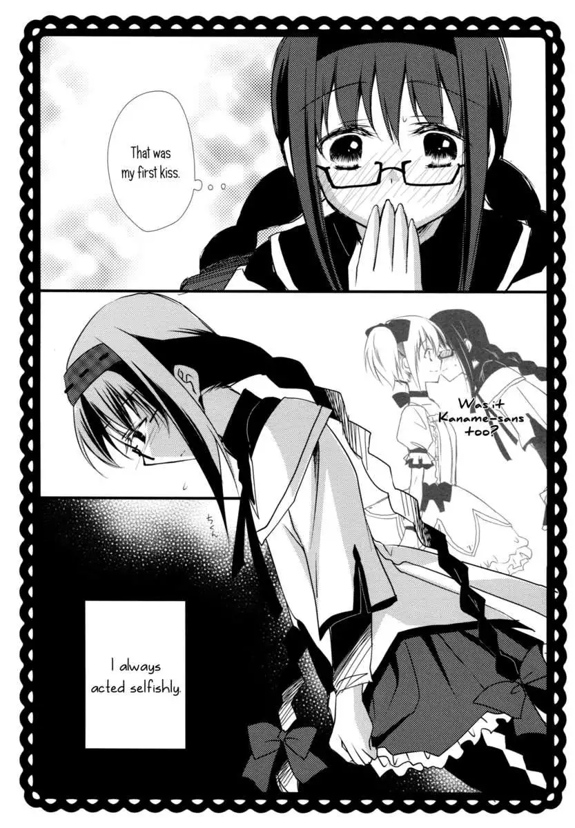 Drops of The Heavens