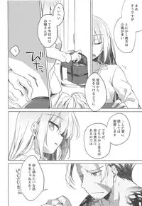 (C94) [FRAC (Motomiya Mitsuki)] Yoru no Ondo (Fate/Grand Order)